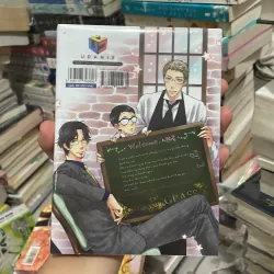 (boy love) - Tiệm Cà Phê Mắt Kính - Yonezou Nekota 1003645