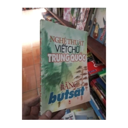 Nghệ thuật viết chữ Trung Quốc bằng bút sắt - A Sáng 2002