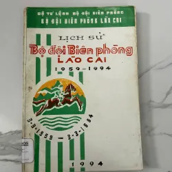 Lịch sử Bộ đội Biên phòng Lào Cai 1959–1994