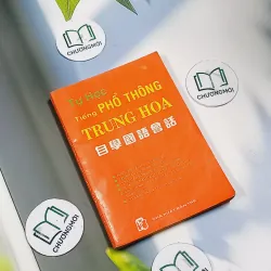 Tự Học Tiếng Phổ Thông Trung Hoa - Dương Hồng 713891