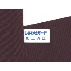 Áo kimono thăm viếng với họa tiết vàng và thêu shibori - Hàng hiệu Authentic 876838