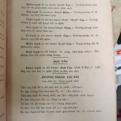 KIM OANH KÝ BÁT TRẠCH MINH CẢNH - THÁI KIM OANH 746976