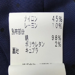 Jacket TO BE CHIC - Hàng hiệu Authentic 812806