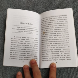 ĐIỆN BIÊN PHỦ NĂM ĐIỀU KỲ DIỆU CHƯA TỪNG CÓ TRONG LỊCH SỬ CHIẾN TRANH 464455