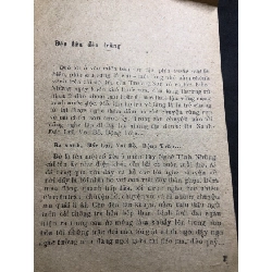 Đèo lửa đèo trăng 1987 mới 50% ố vàng nặng rách bìa Võ Văn Trực HPB0906 SÁCH VĂN HỌC 915164