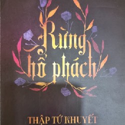 Rừng hổ phách - Thập Tứ Khuyết