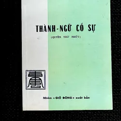 THÀNH NGỮ CỐ SỰ - Tác giả THANH LAN  VÕ NGỌC THÀNH
