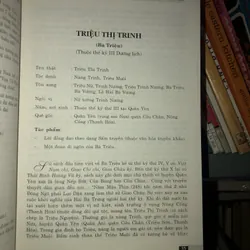 Nữ sĩ Việt Nam - Tiểu sử và giai thoại cổ, cận, hiện đại - Như Hiên - Nguyễn Ngọc Hiền 728265