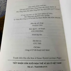 Sách tặng KÈM cho khách CÓ ĐƠN (mỗi đơn 1 cuốn) - Tiếp nhận văn xuôi Nga... 588277