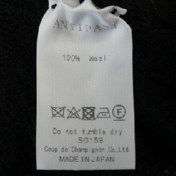 Áo khoác cardigan ANTIPAST - Hàng hiệu Authentic 826960