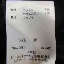 【Mã giảm giá】Áo khoác HIROKO KOSHINO 632649