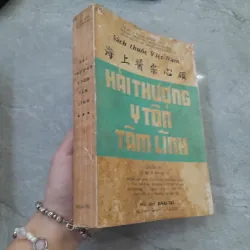 HẢI THƯỢNG Y TÔN TÂM LĨNH - LÊ HỮU TRÁC 751584