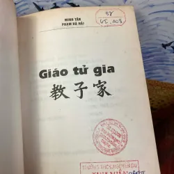 Giáo Tử Gia - Minh Tân, Phạm Hà Hải 957233
