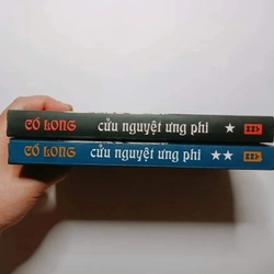 Cửu Nguyệt Ưng Phi - Cổ Long 

 283080