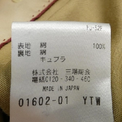 Áo khoác trench SANYO 632878