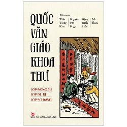 Quốc Văn Giáo Khoa Thư - Lớp Đồng Ấu, Lớp Dự Bị, Lớp Sơ Đẳng - Nguyễn Văn Ngọc, Trần Trọng Kim, Đặng Đình Phúc, Đỗ Thận