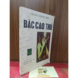 BẬC CAO THỦ - TRUNG TRUNG ĐỈNH