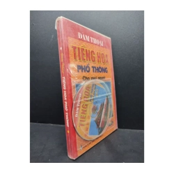 Đàm Thoại Tiếng Hoa Phổ Thông 981178