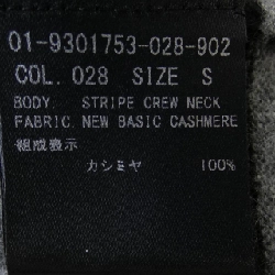 Thuyết lý lý thuyết áo len 632485