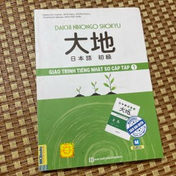 Giáo trình tiếng Nhật sơ cấp tập 1