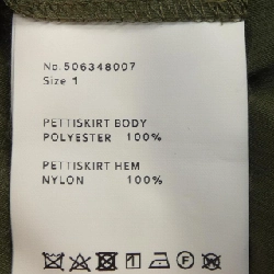 Thương hiệu UNITED TOKYO - Váy 814398