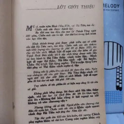 Sách: Khúc vịnh mười cảnh đẹp Hà Tiên (A1) - Tác giả: Mạc Thiên Tích 656996