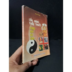 Cẩm nang thầy thuốc trong mỗi gia đình mới 80% bẩn bìa, ố nhẹ 2004 Bs. Đỗ Văn Sơn HCM1604 SỨC KHỎE - THỂ THAO Blogmeo 27525