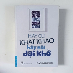 Hãy cứ khát khao, hãy mãi dại khờ (2015)