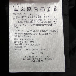 Áo khoác lông vũ MONCLER 638685