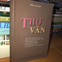 Thơ Văn đoạt giải cuộc thi sáng tác văn học nghệ thuật 2006