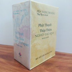 Phật Thuyết Thập Thiện Nghiệp Đạo Kinh - Trọn bộ 5 quyển 150680