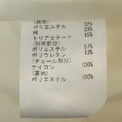 GRACE CONTINENTAL 57214-00 Áo gile - Hàng hiệu Authentic 809456