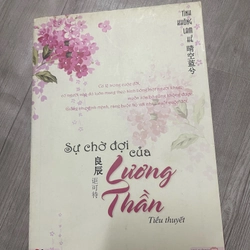 Sự cho đợi của Lương Thần