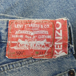 KENZO FD65DP412LE2 Jeans - Hàng hiệu Chính hãng 890510