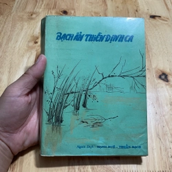 II Tựa sách: Bạch Ẩn Thiền Định Ca - Hạnh Huệ & Thuần Bạch 