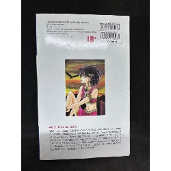 Dòng sông huyền bí, tập 17. Mới 85% SBM1508 912121