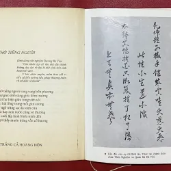 Thân Thị Ngọc Quế - Combo thơ 1027525