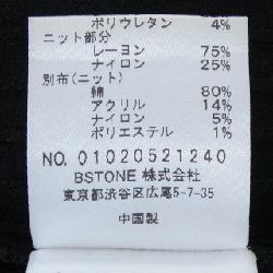 【Mã giảm giá】Đầm AMERI 652240