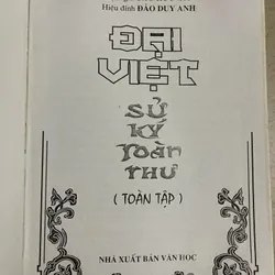 Đại Việt Sử Ký Toàn Thư 592111