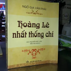 Hoàng Lê nhất thống chí - Ngô Gia Văn Phái
