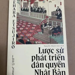 Lược sử phát triển dân quyền Nhật Bản
