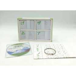 Bộ Thẻ Học Tiếng Nhật Hiệu Quả - Hiragana và Katakana - Glen McCabe, Tiến Sĩ Emiko Konomi 293230