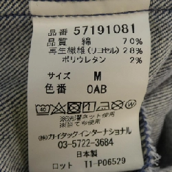 Áo khoác denim YANUK - Hàng hiệu Authentic 822685