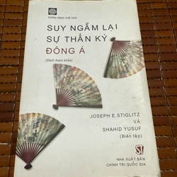 Suy ngẫm lại sự thần kỳ Đông Á