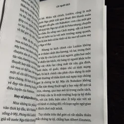 Combo 2c V. Nabokov 991099