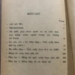 Từ điển giáo khoa quân sự Nga Việt, trên 4000 từ 697103