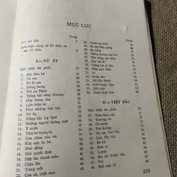 Thơ Tố Hữu in năm 1974 590215