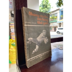 Những cầu thủ nổi tiếng thế giới, tập 1 - Cao Phong, Hoài Sơn