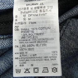 Quần jeans ADIDAS 648798