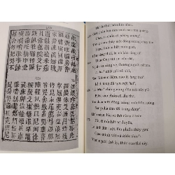 TRUYỆN KIỀU BẢN DUY MINH THỊ 1872 - 2020 - 595 trang Sách văn học ANTQ 979516